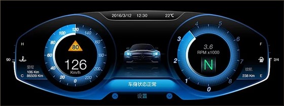 車載電子產(chǎn)品設(shè)計(jì)