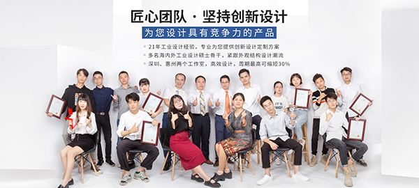 深圳市鼎浩工業(yè)設(shè)計(jì)有限公司技術(shù)總監(jiān)萬(wàn)欣2018新春祝福