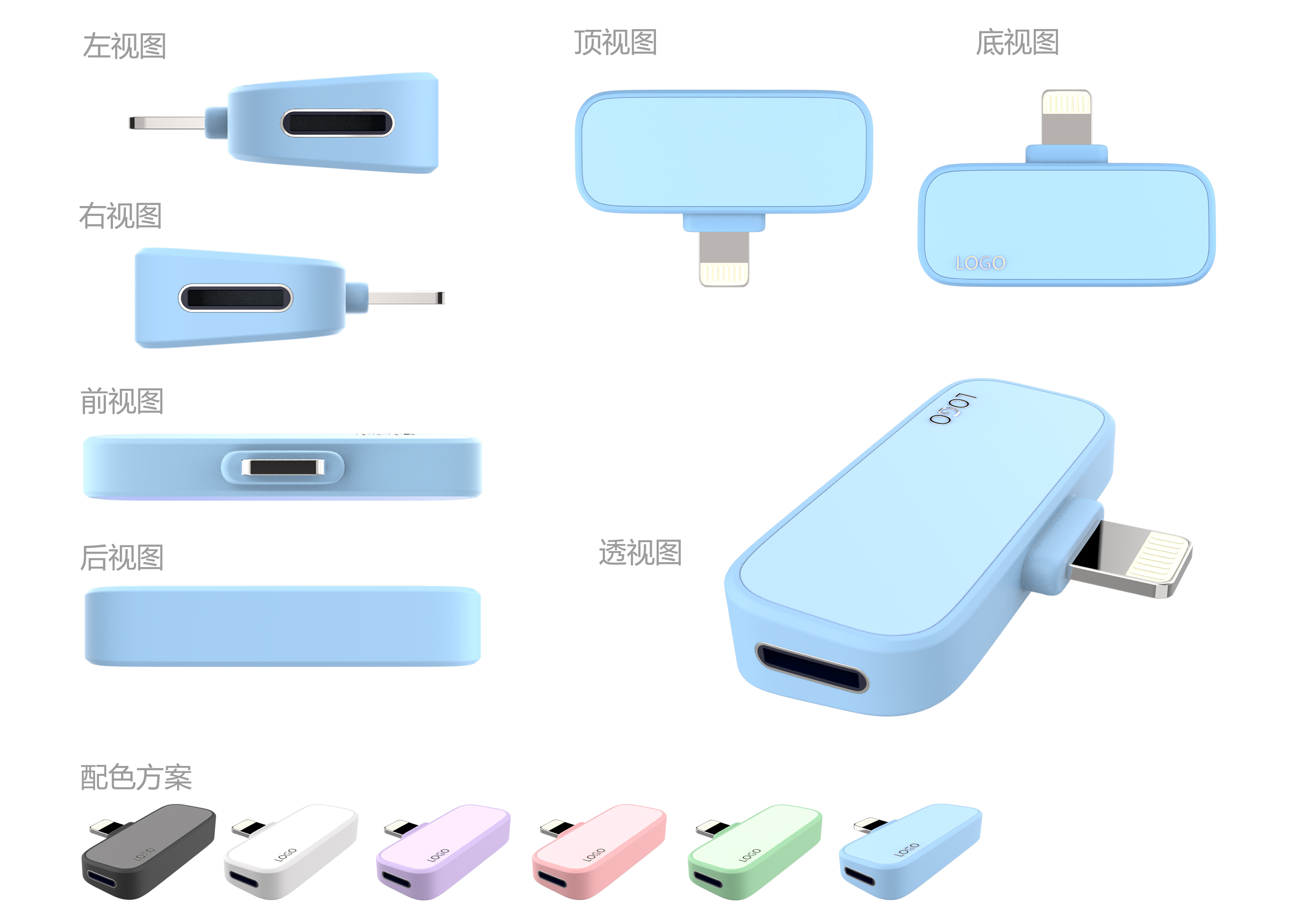 電子產(chǎn)品設(shè)計(jì)細(xì)節(jié)—深圳鼎浩工業(yè)設(shè)計(jì)