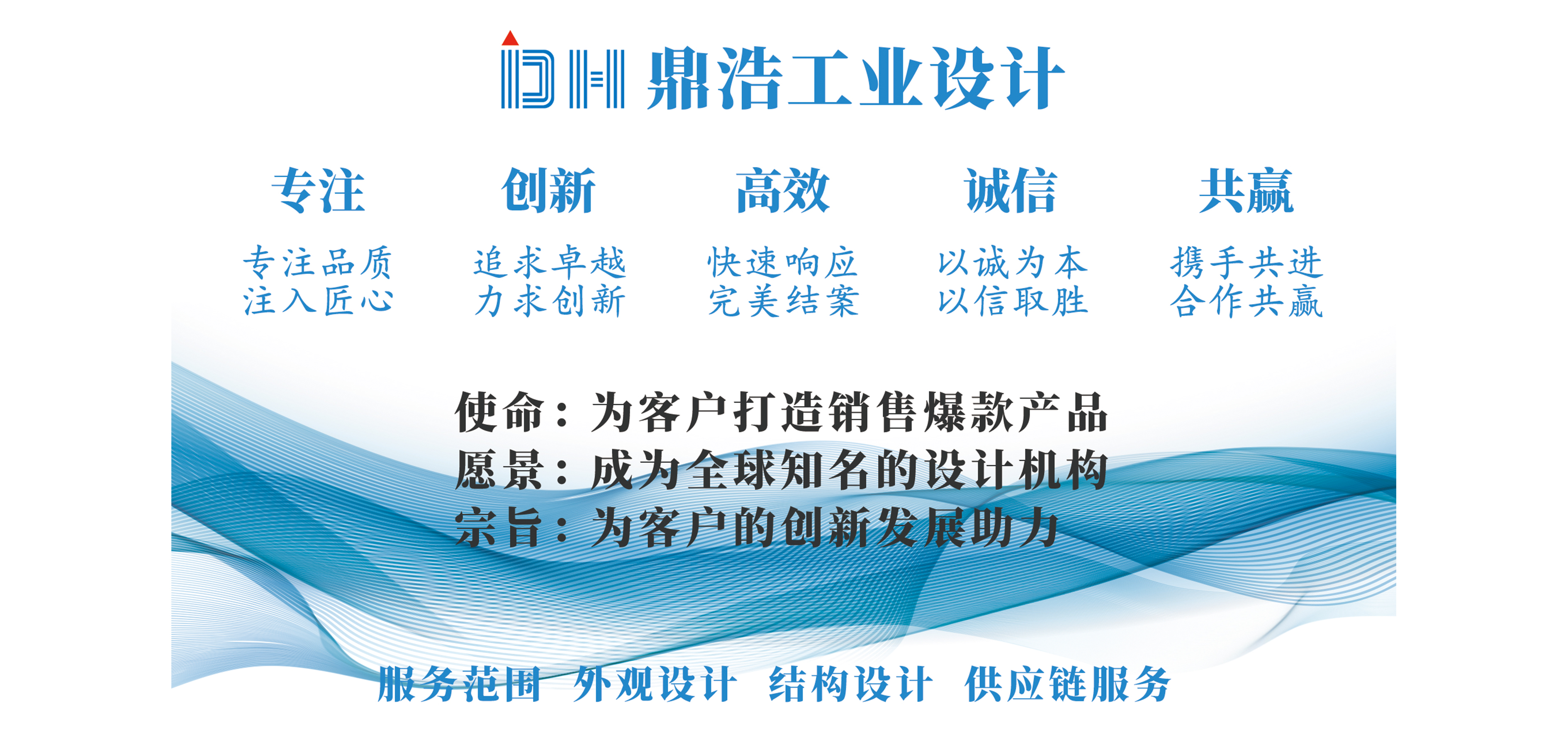 淺談創(chuàng)意工業(yè)設(shè)計(jì)