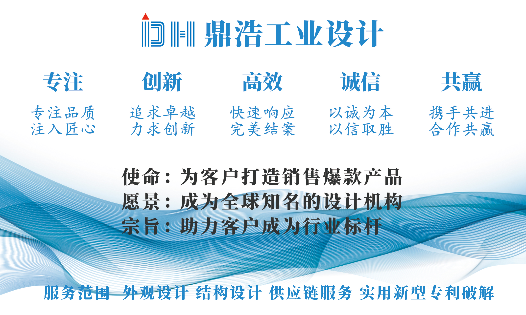 車載產(chǎn)品設(shè)計(jì)