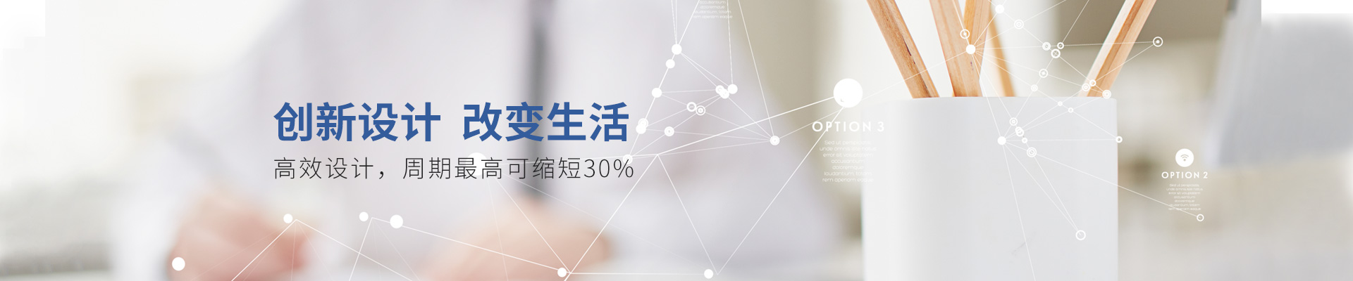 鼎浩工業(yè)設(shè)計(jì)