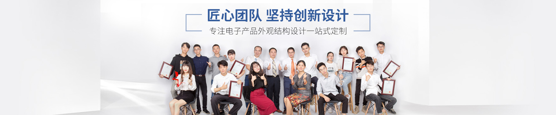 鼎浩工業(yè)設(shè)計(jì)