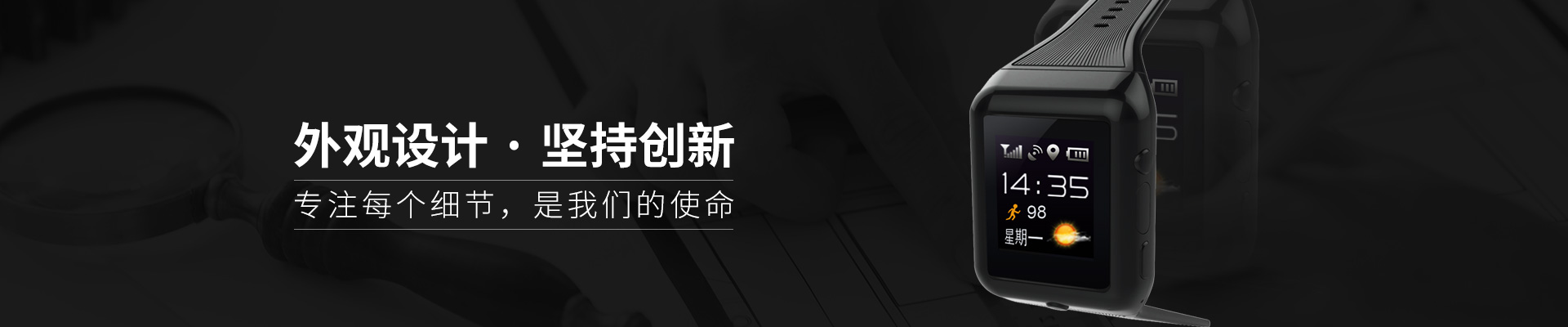 外觀設(shè)計(jì)