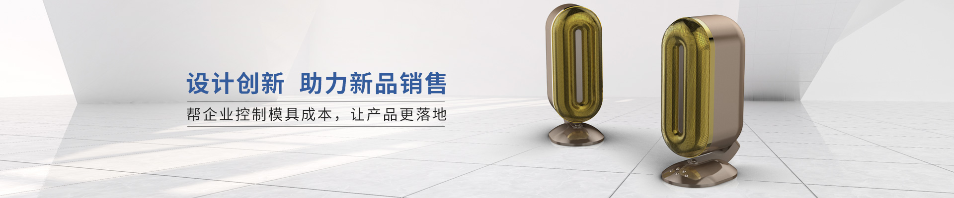機(jī)械自動(dòng)化設(shè)計(jì)